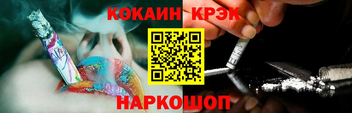 КОКАИН 98% Кизляр