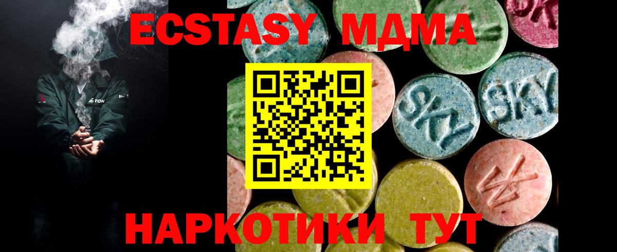 Экстази Punisher Кизляр