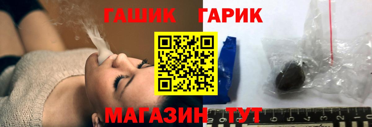 Кизляр  Гашиш хэш  ГАШИШ  Вход с VPN  ГАШИШ Изолятор 