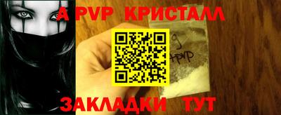 крисы Краснокаменск