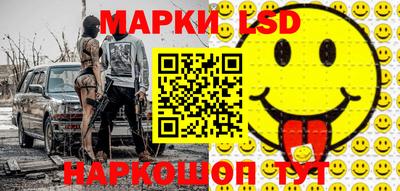 крисы Краснокаменск