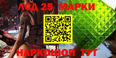 альфа пвп VHQ Кунгур