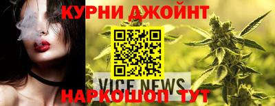 альфа пвп VHQ Кунгур