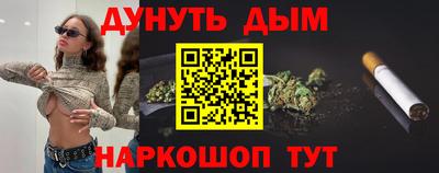 меф VHQ Краснодар