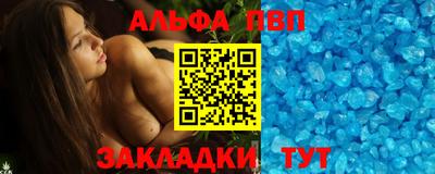 кристаллы Кулебаки