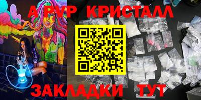 mdma Краснознаменск