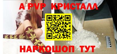 меф VHQ Краснодар