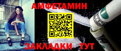 альфа пвп VHQ Кунгур