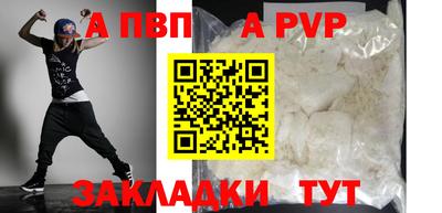 кристаллы Кулебаки