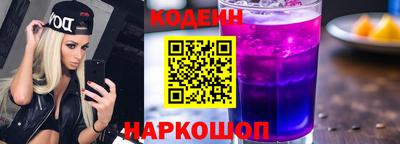 крисы Краснокаменск