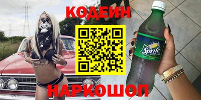 кристаллы Кулебаки