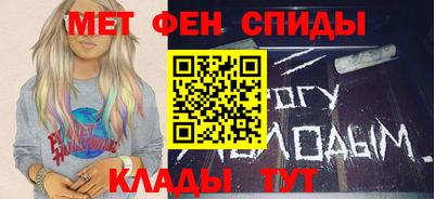 альфа пвп VHQ Кунгур