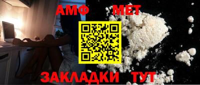 крисы Краснокаменск