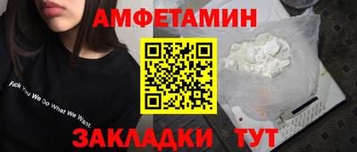 меф VHQ Краснодар