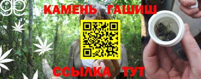 кристаллы Кулебаки