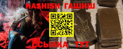 альфа пвп VHQ Кунгур