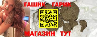 крисы Краснокаменск