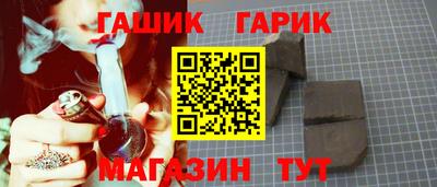 крисы Краснокаменск