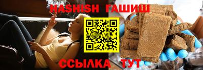 меф VHQ Краснодар