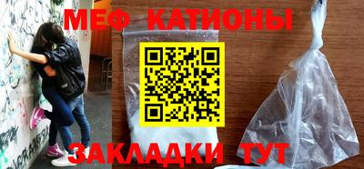 альфа пвп VHQ Кунгур