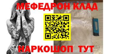 кристаллы Кулебаки