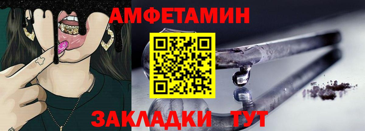 Метамфетамин винт Кизляр