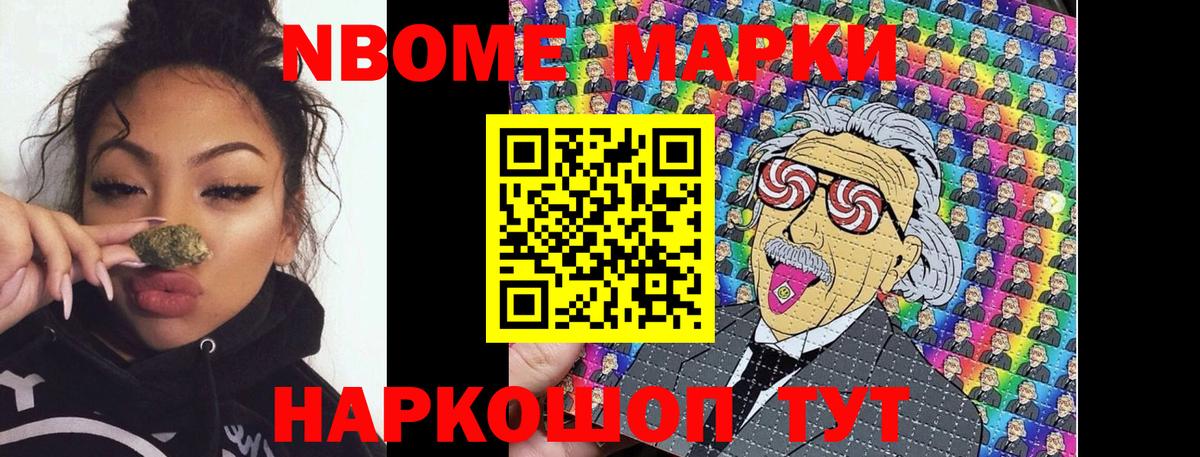 Наркотические марки 1500мкг  Наркотические марки 1500мкг  Кизляр  Вход с VPN 