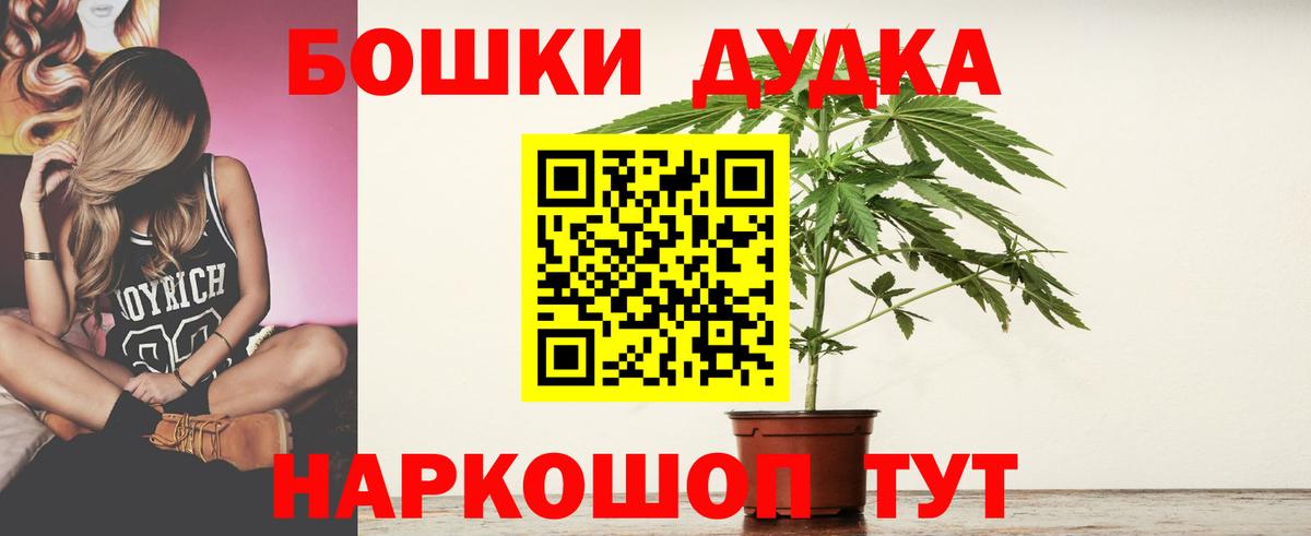 Каннабис Ganja Кизляр
