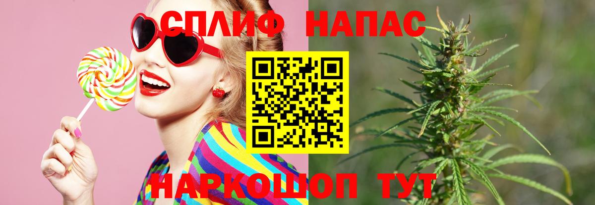 Бошки марихуана MAZAR  МАРИХУАНА White Widow  Кизляр  Вход с VPN  Бошки марихуана конопля 